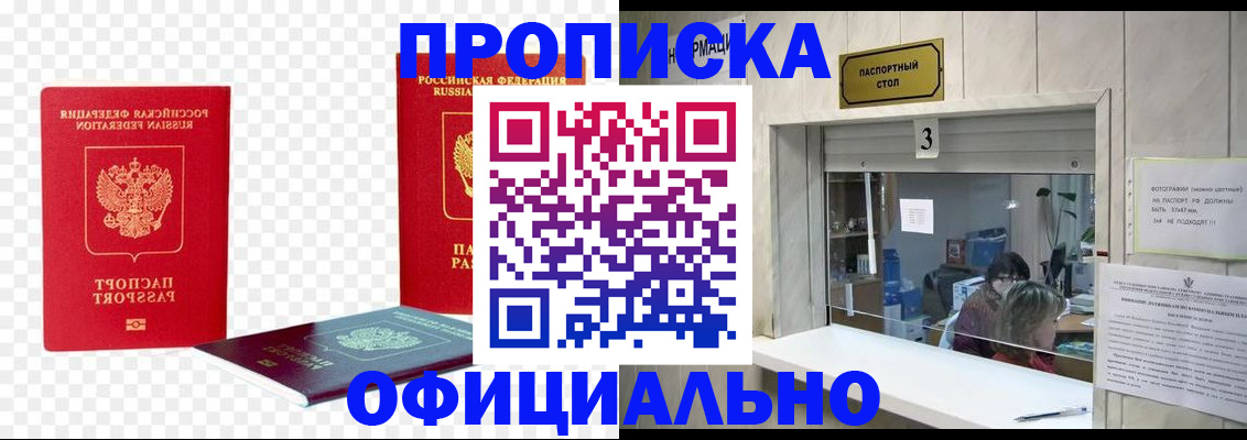 найти адрес прописки в Вятских Полянах