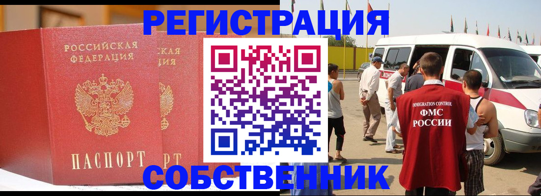 найти адрес прописки в Вятских Полянах