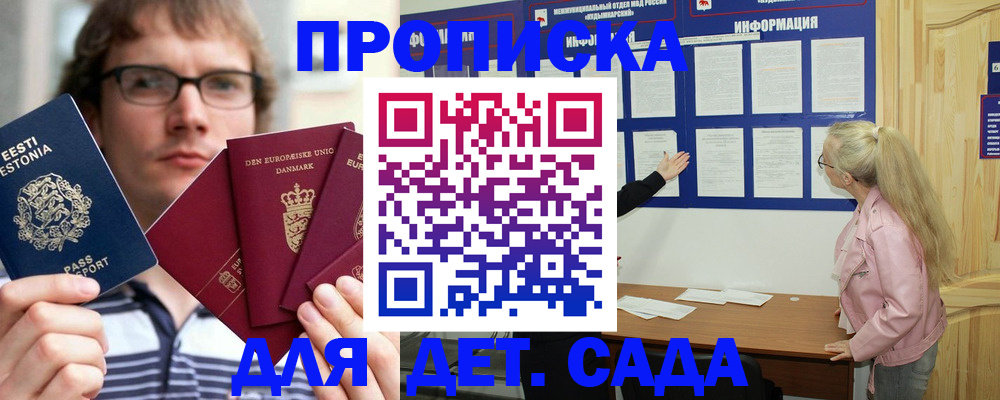 найти адрес прописки в Вятских Полянах