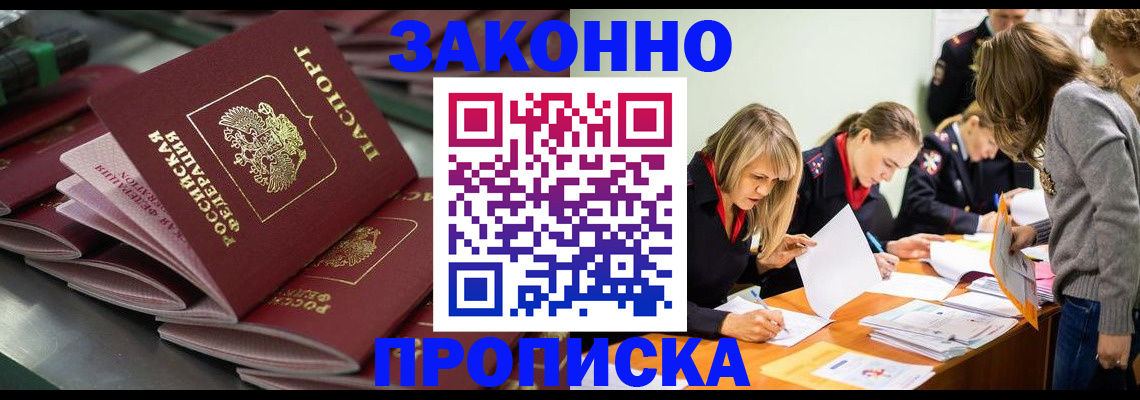 миграционный учет в Вятских Полянах